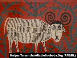 Марія Примаченко, «Баран круторогий збився з дороги» (1992 рік)