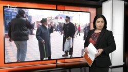 Ахбори Озодӣ аз 11-уми январи соли 2024