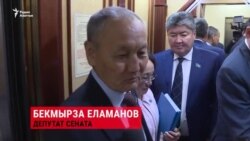 Кого еще могут наделить статусом «почетный сенатор»?