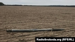 Уламок снаряда поблизу міста Ічня, Чернігівська область, 9 жовтня 2018 року 