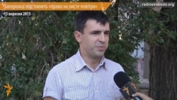 Останньою краплею став День Незалежності, коли навіть вікно відкрити не можливо було – автор петиції на адресу президента