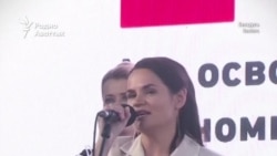 Беларусь перед выборами: многотысячный митинг противника Лукашенко