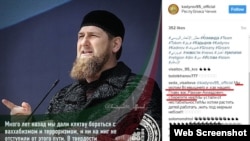 Нохчийчоь -- Кадыров Рамзан воьху Деле республикерчу бахархоша. 2017 шо. 