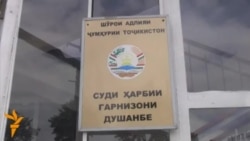 Қарори 117 ҳазор сомонӣ ҷуброни нерӯҳои марзбонӣ ба Шаҳбол