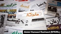 شماری از روزنامه ها و نشریه های افغانستان