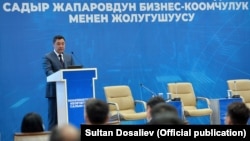 Встреча Садыра Жапарова с бизнес-сообществом, 23 июня 2021 г.