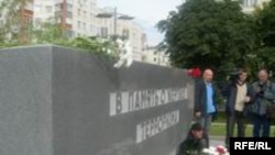 Памятный камень возле Театрального центра на Дубровке