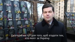 Помічник держсекретаря США у справах Європи та Євразії відвідав меморіал Героям Небесної сотні у Києві (відео)