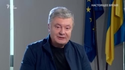 Порошенко про позицію українського президента щодо виборів в Білорусі і ситуацію з «вагнеровцями»