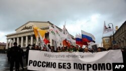 Одна из последних акций против ненависти в Петербурге. 2 ноября 2013 года