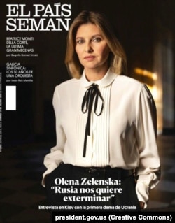 Портрет першої леді України Олени Зеленської на обкладинці іспанського тижневика El Pais Semаnal, 2022 рік