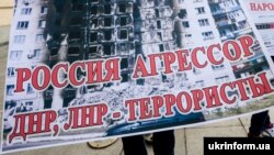 Плакат учасників мітингу в Запоріжжі (архівне фото)