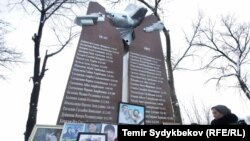 Стела в память о погибших в результате авиакатастрофы в Дачи-СУ.