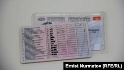 Кыргызстандын айдоочулук күбөлүгү. Иллюстрациялык сүрөт.