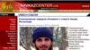 Сайт "Кавказ Центр" признан в России экстремистским.