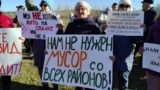 Жители Зудилово протестют против мусорного полигона