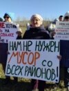 Жители Зудилово протестют против мусорного полигона