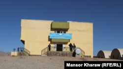 موسسه تحصیلات عالی ولایت غور