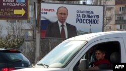 Ղրիմ - ՌԴ գործող նախագահ, նախագահի թեկնածու Վլադիմիր Պուտինի նախընտրական պաստառը Սևաստոպոլում, 12-ը մարտի, 2018թ․