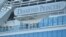 Круизный лайнер Diamond Princess, пришвартованный в порту Иокогама. 13 февраля 2020 года.