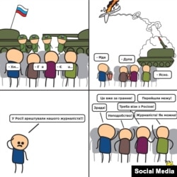 facebook.com/Міністерство еміграції