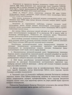 Hukumat majlisi bayonidan nusxa.