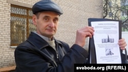 Пётар Іваноў