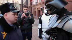 Дарт Вейдер штурмував «бункер Лавриновича»