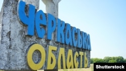 
За його словами, уламками збитої ракети пошкоджено багатоповерхівку в Каневі, травмована людина