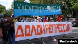 Акция в Хабаровске