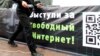 Протесты в России против "антипиратского" закона не помешали его принятию 