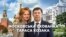«Московська схованка» Тараса Козака: квартира за 350 мільйонів гривень у центрі столиці Росії (відео)