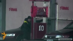 Երևանյան լցակայաններում շեշտակի աճել է գազի գինը