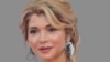 Гульнара Каримова.