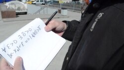 20 тысяч штрафа за математическую формулу