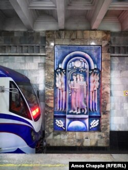 Метродогу сүрөт.