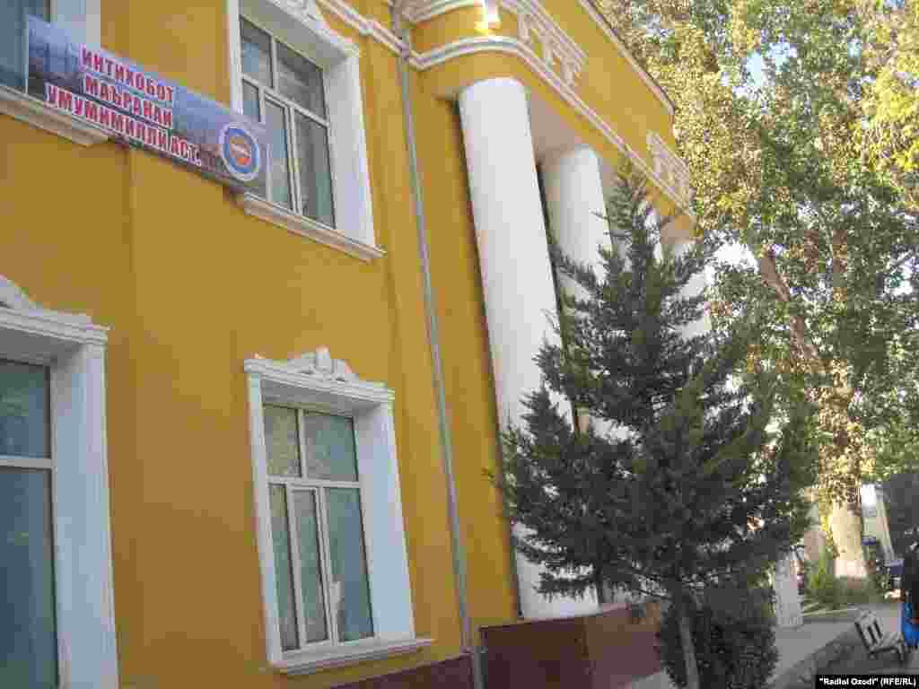 Шиорҳои интихобот дар кӯчаҳо