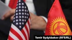 Кыргызстан менен АКШнын желектери. 
