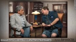 Культ Личности. Булат Окуджава. Анонс