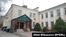 Муфтияттын имараты.