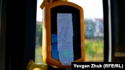 Неработающий валидатор для оплаты проезда в одном из севастопольских автобусов