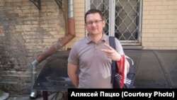 Аляксей Пацко