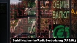 Нацбанк встановив курс національної валюти на 29 жовтня на рівні 25,07 гривень за долар