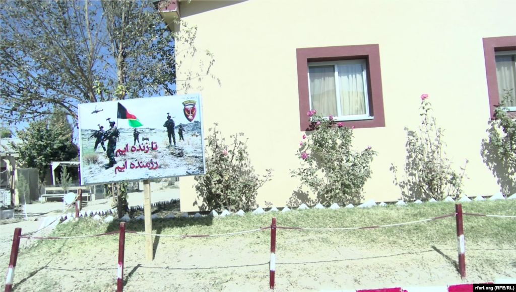 شعار نیرو های خاص افغانستان