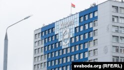 Горадзенскі «Азот»