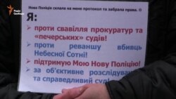 У Львові кілька десятків людей підтримали нову поліцію (відео)