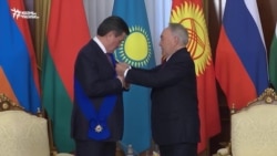 Назарбаевге жаңы наам ыйгарылды