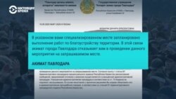Шымкент, Астана, Павлодар. В Казахстане массово отказывают в проведении митингов в День памяти жертв политрепрессий