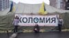 Родина Трофанюків на Майдані у Києві біля намету, фото з домашнього архіву 