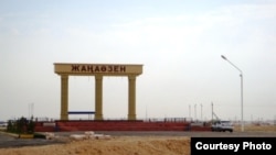 При въезде в город Жанаозен. 2 сентября 2013 года.    